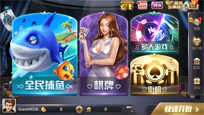 728官方版本产品图